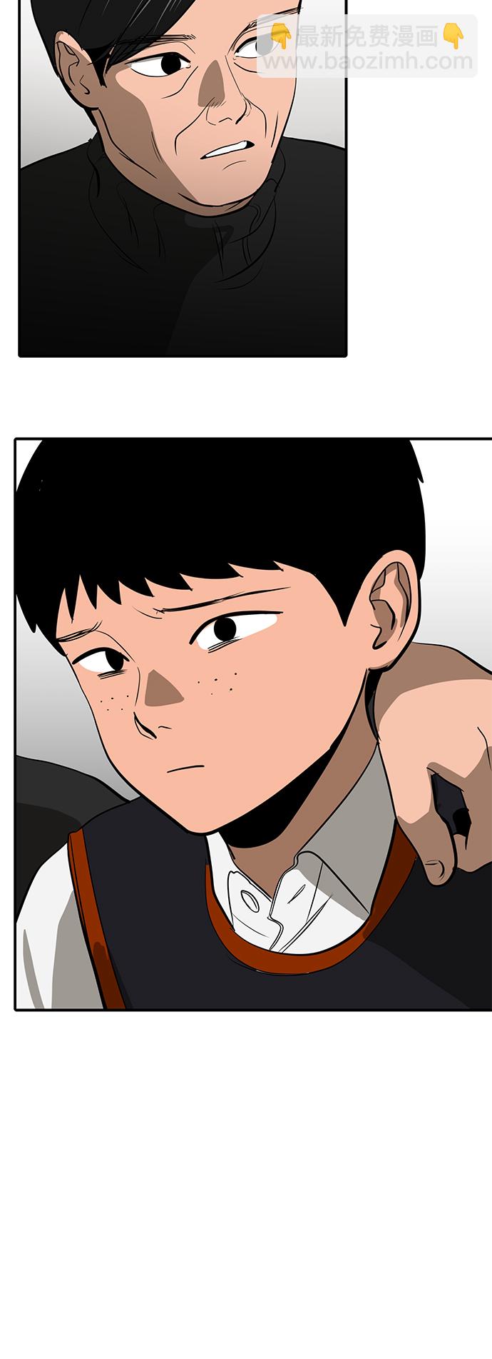 第54话27