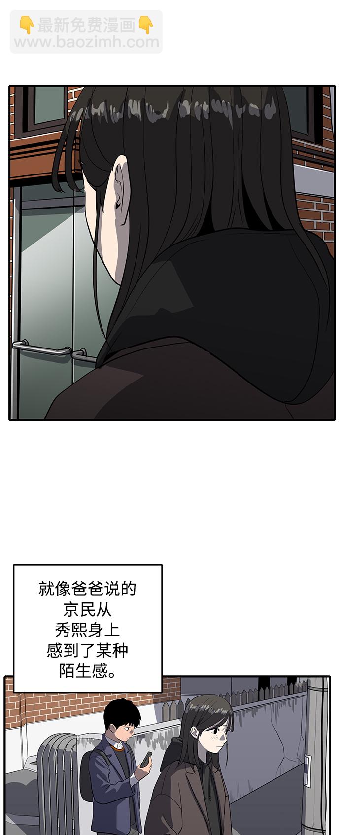 第54话28