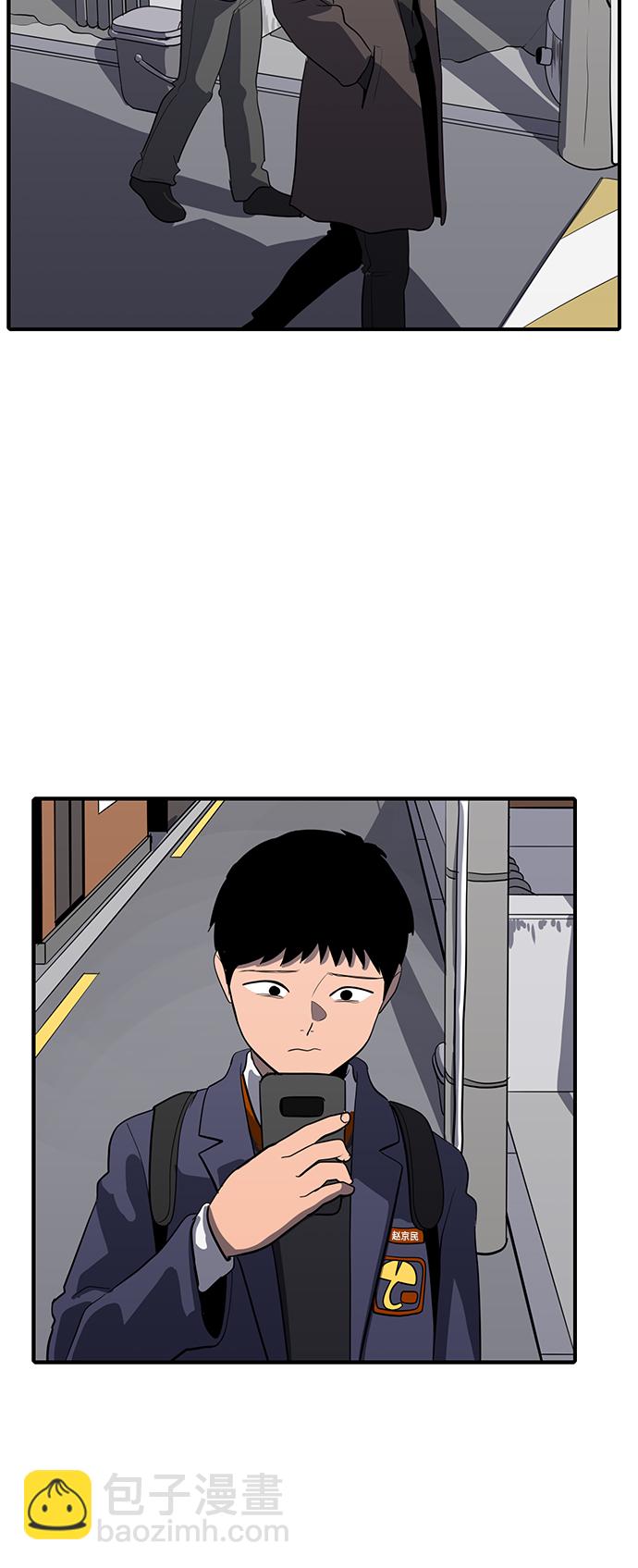 第54话29