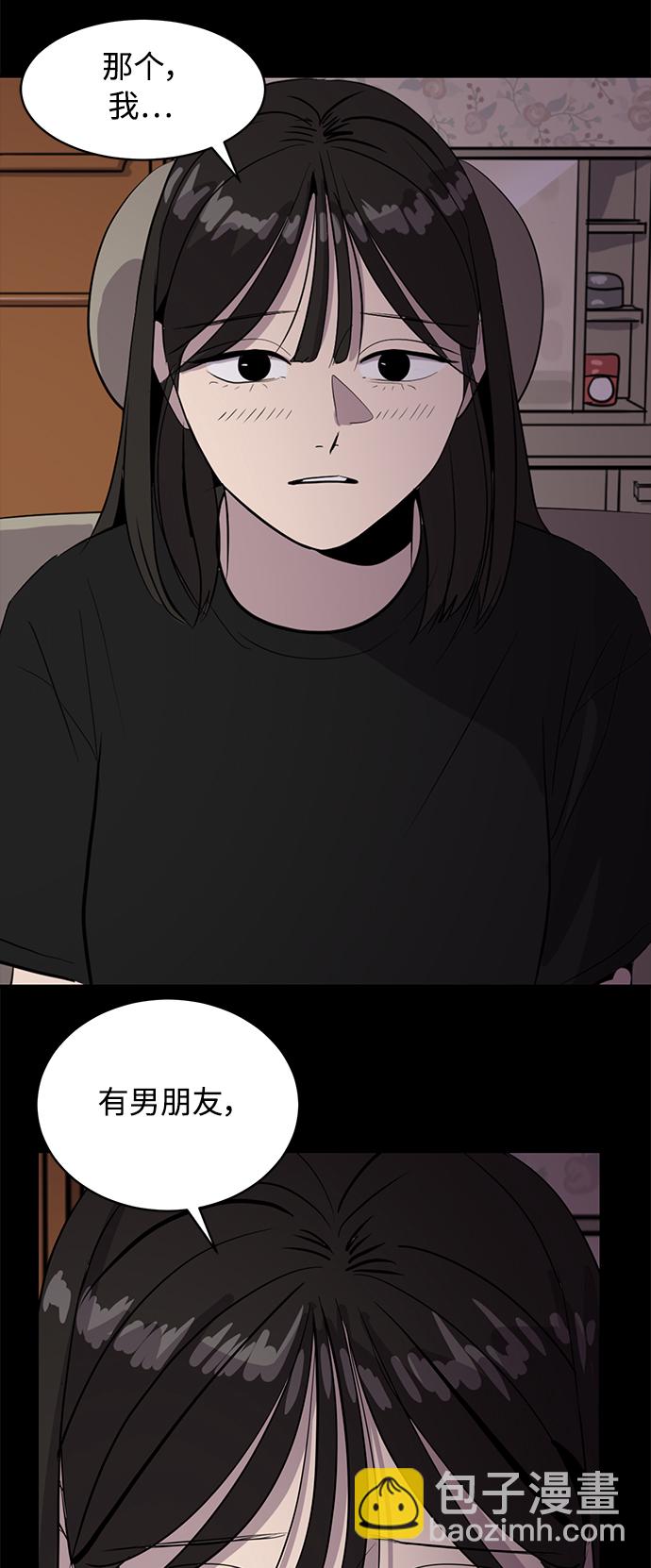 第54话33