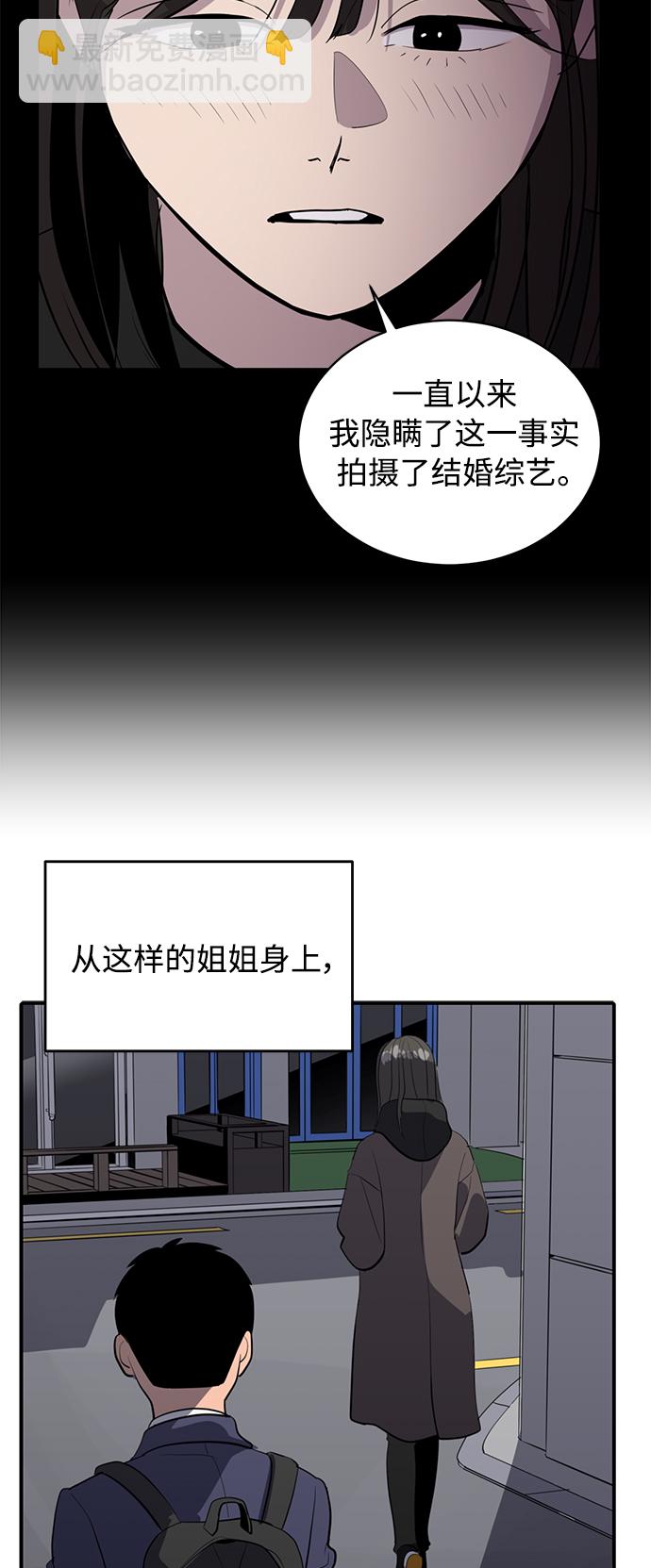 第54话34