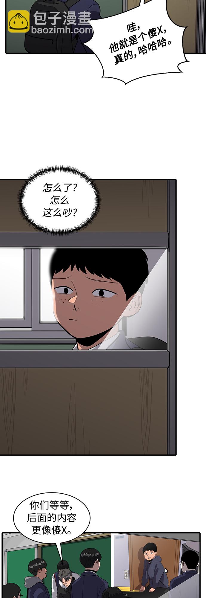 第54话37