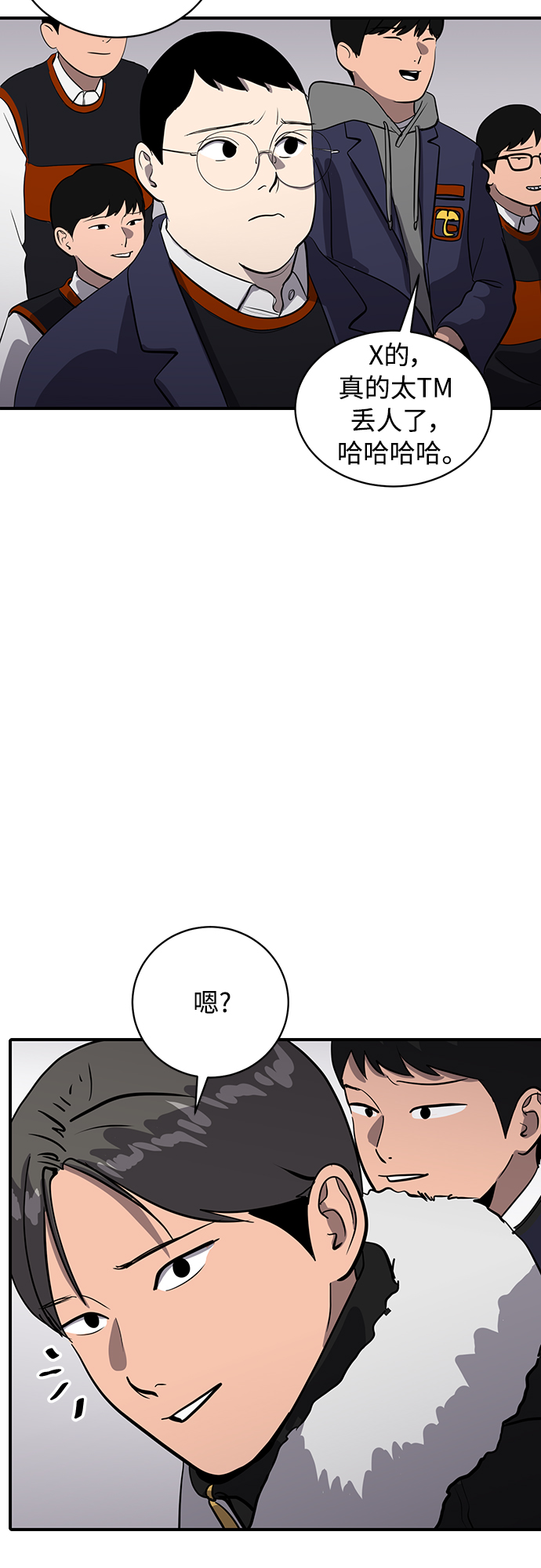 第54话40