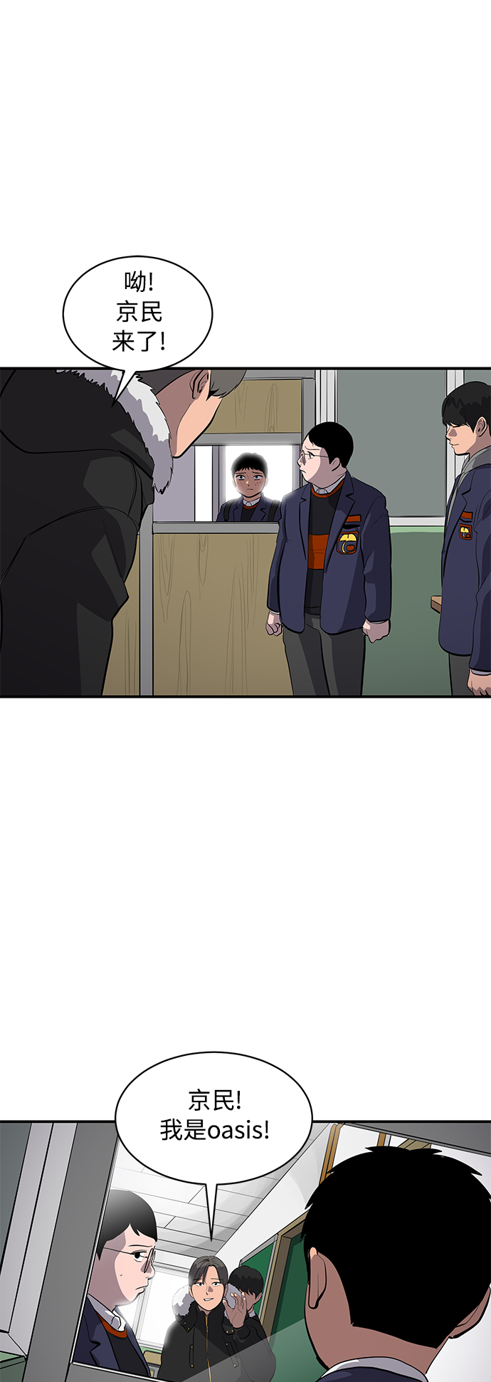 第54话41