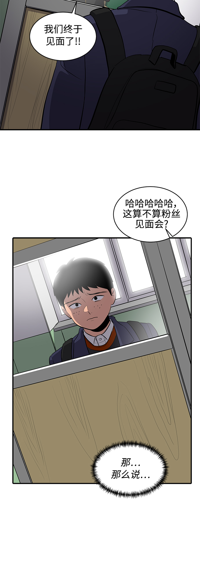 第54话42