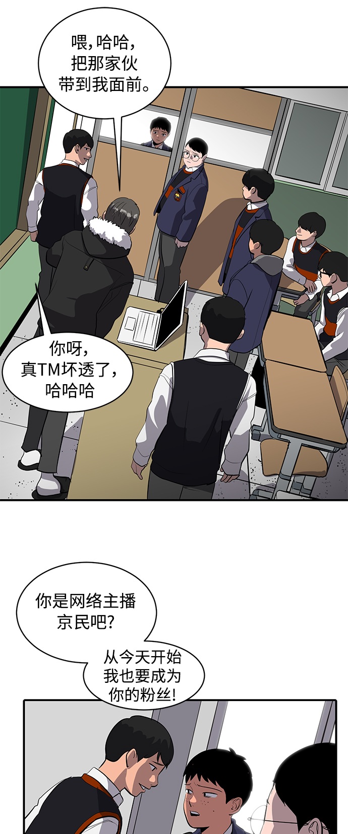 第54话45