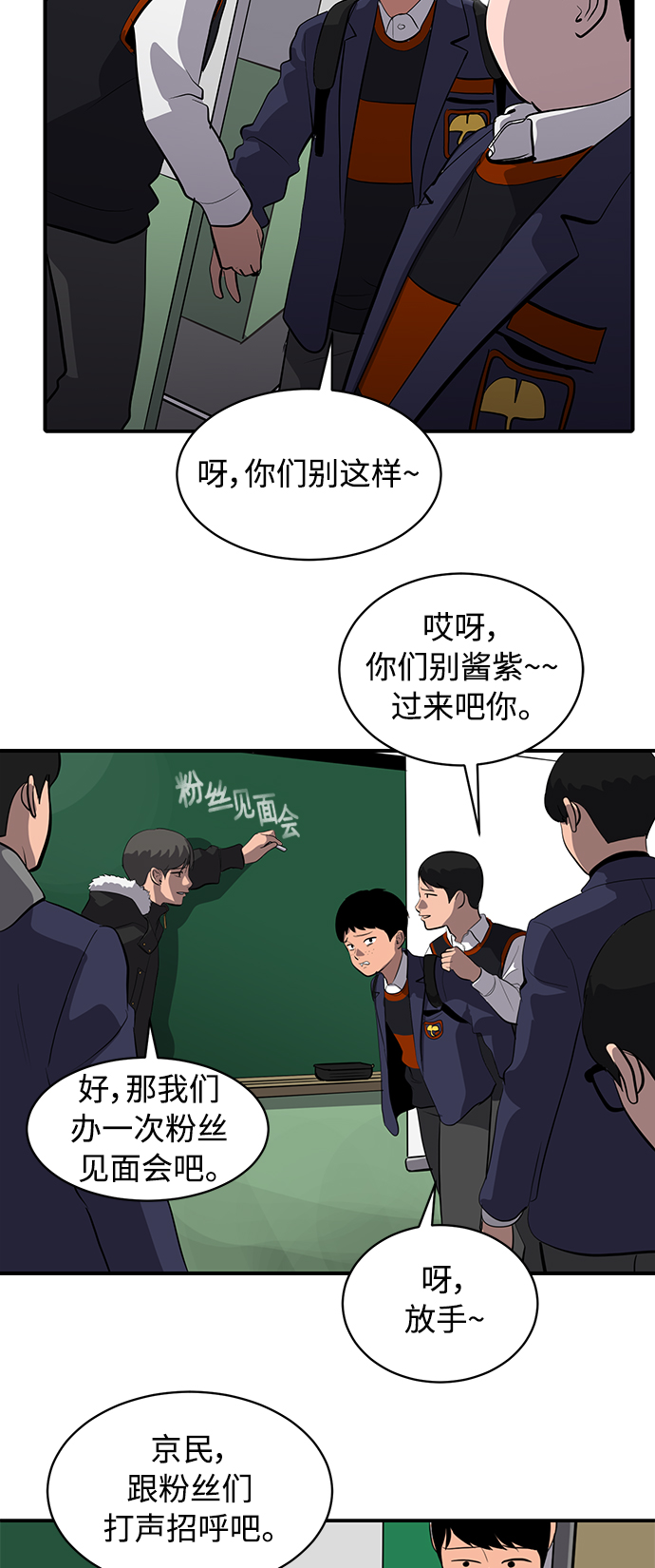 第54话50