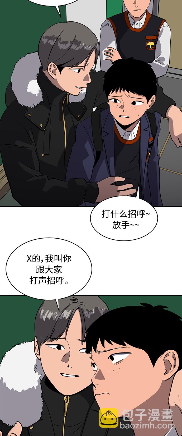 第54话51