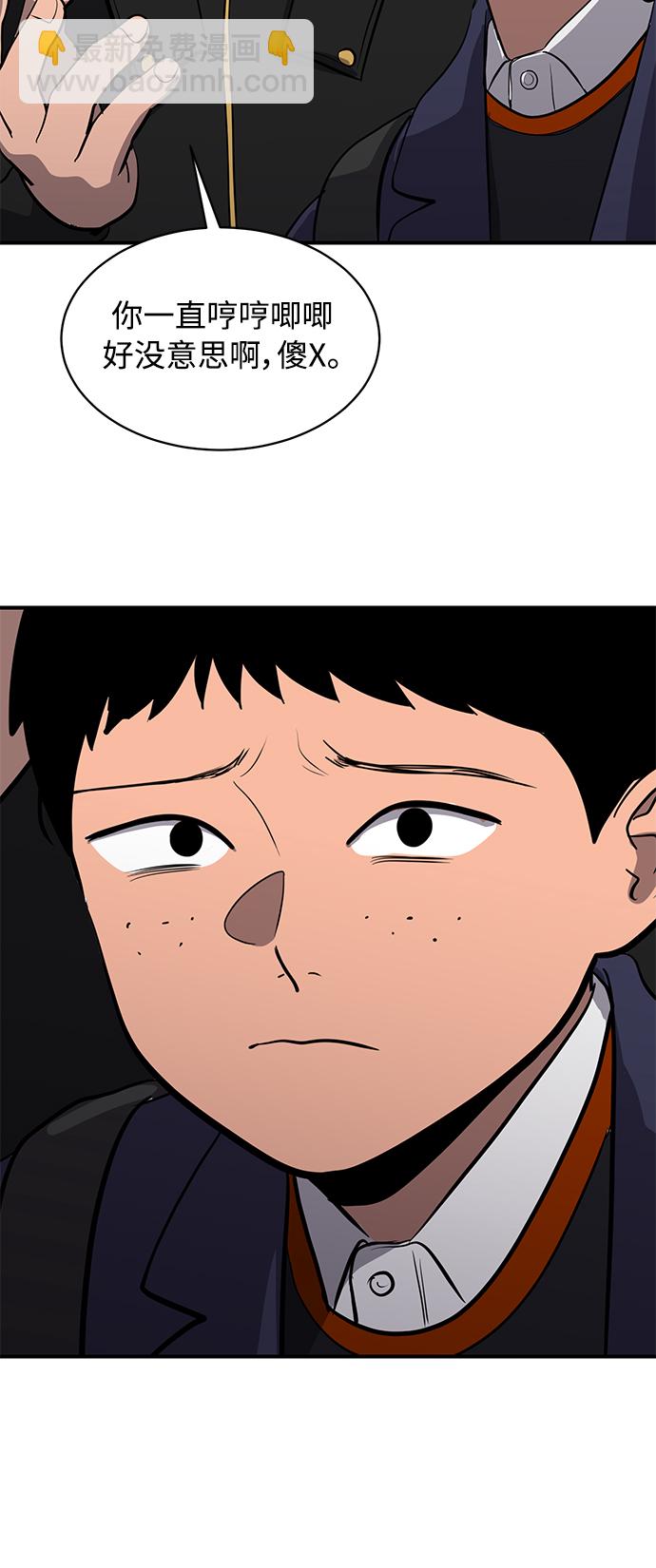 第54话52