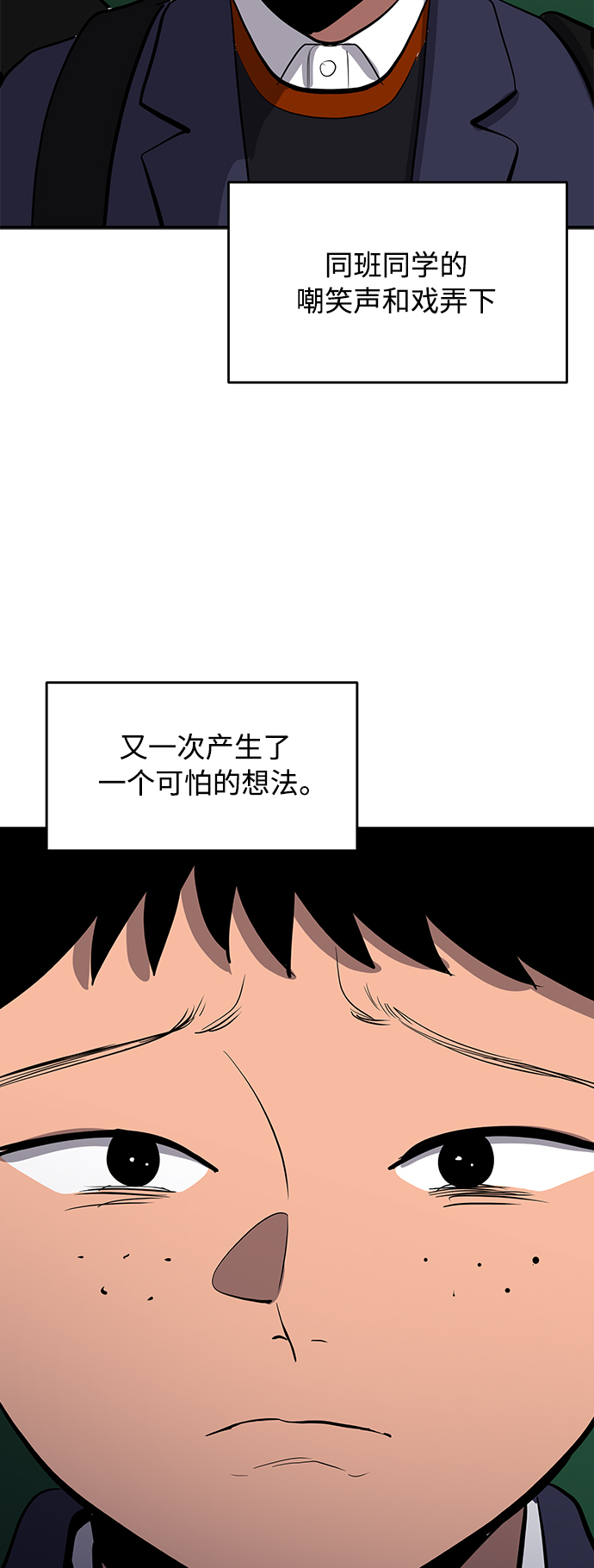 第54话54
