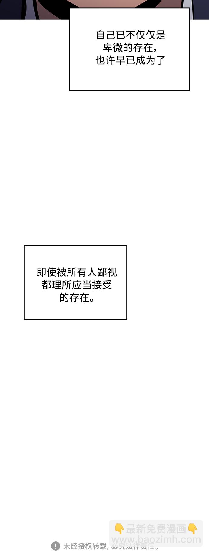 第54话55