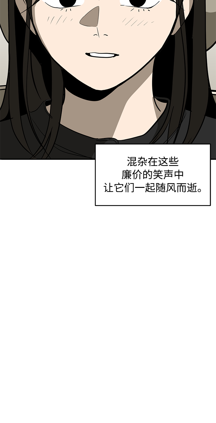 第54话8