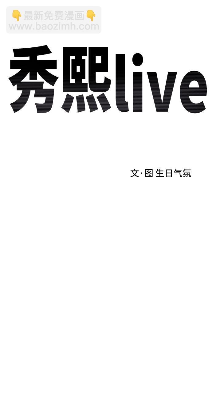 第54话9
