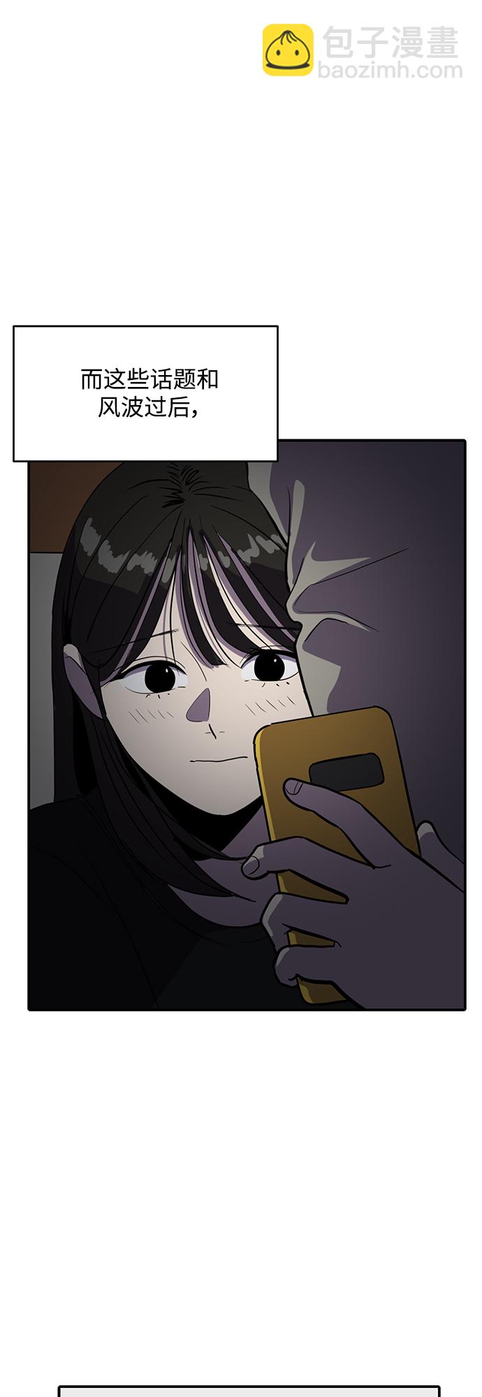 第55话10