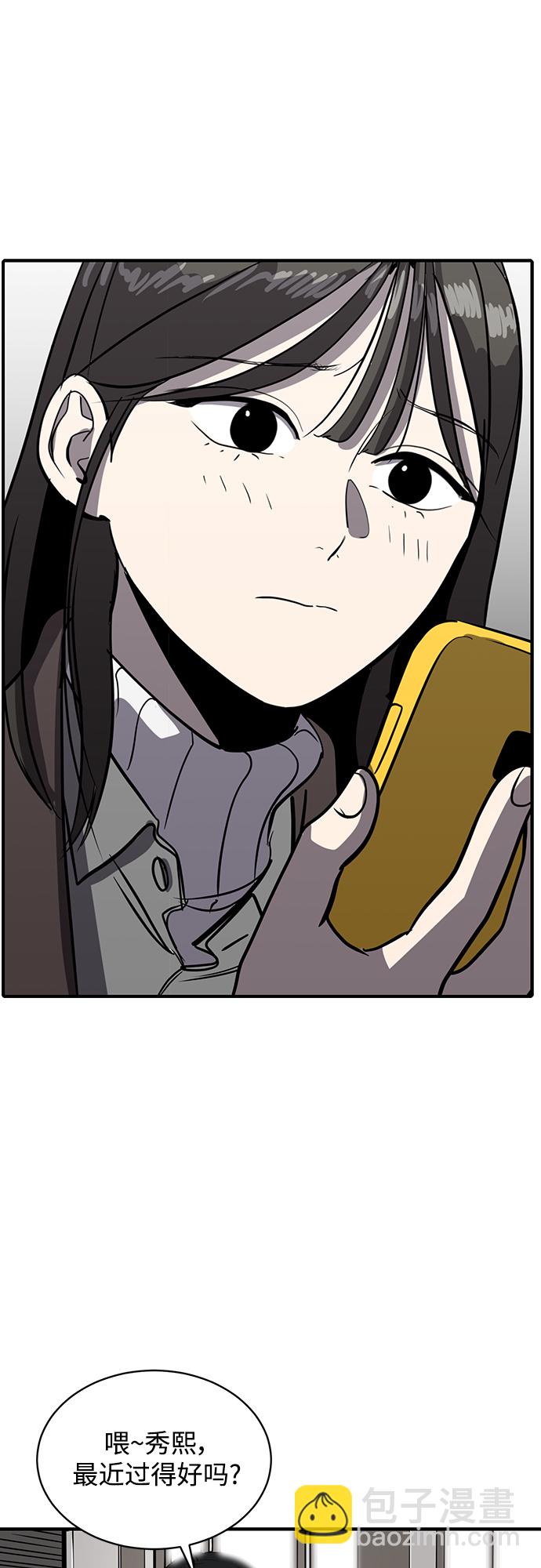 第55话14