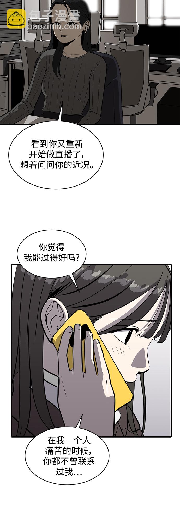 第55话15