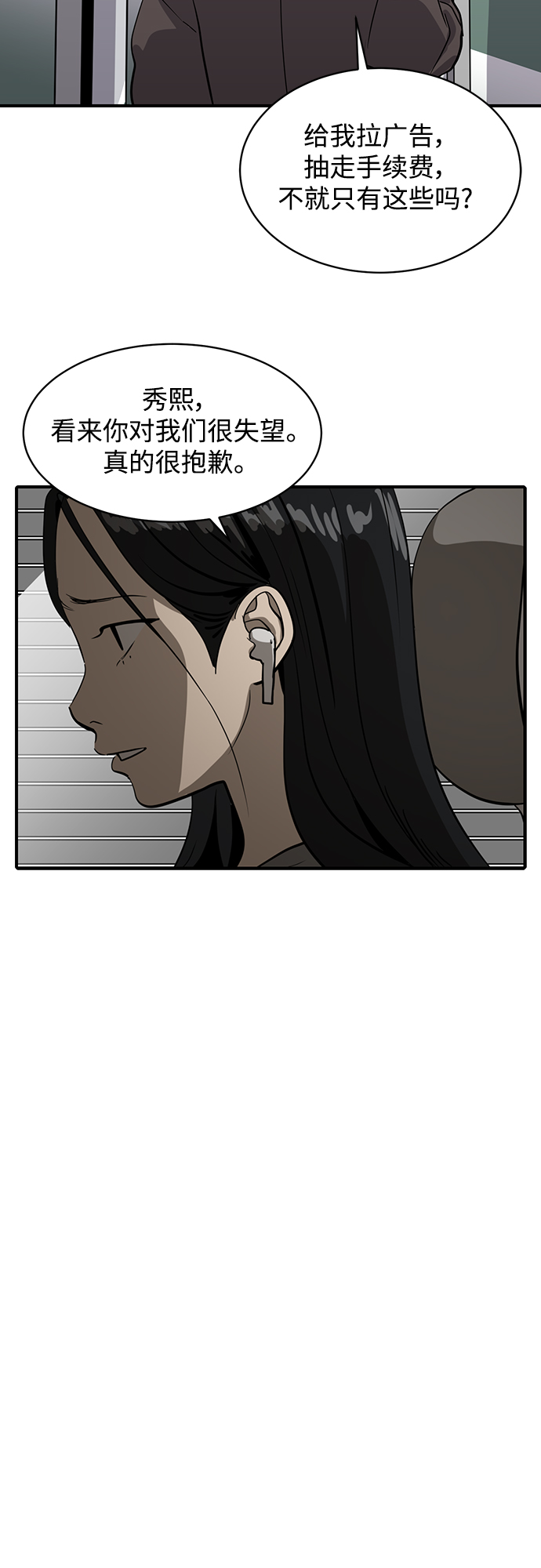 第55话17