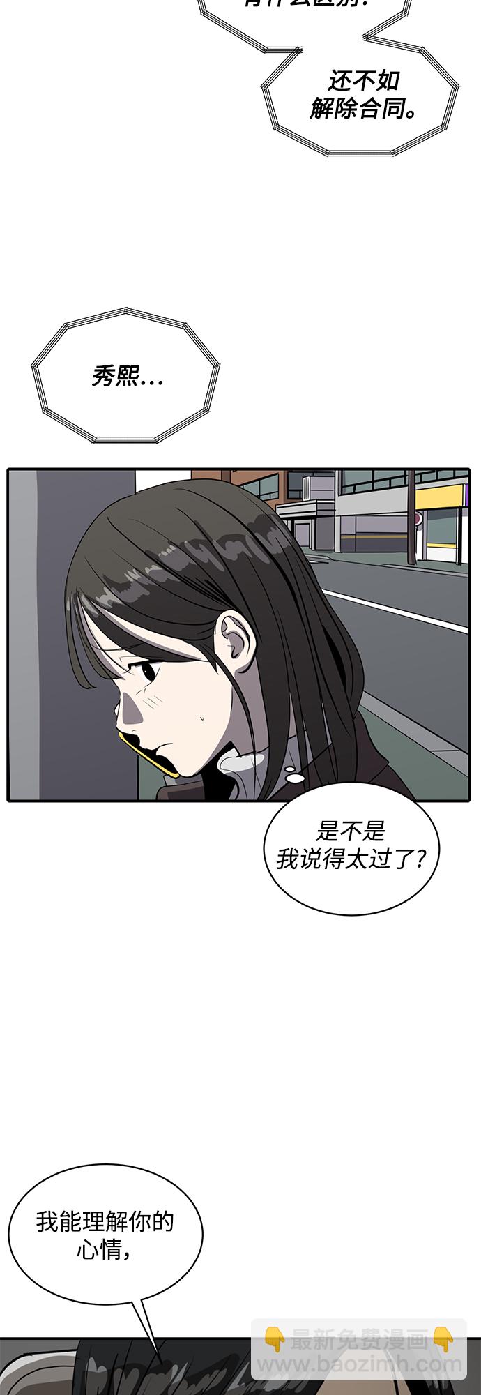第55话19