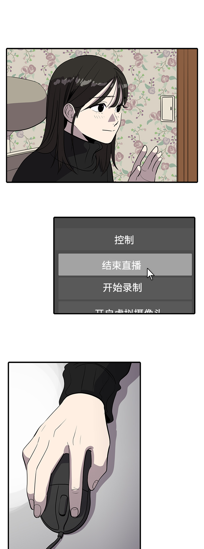 第55话2