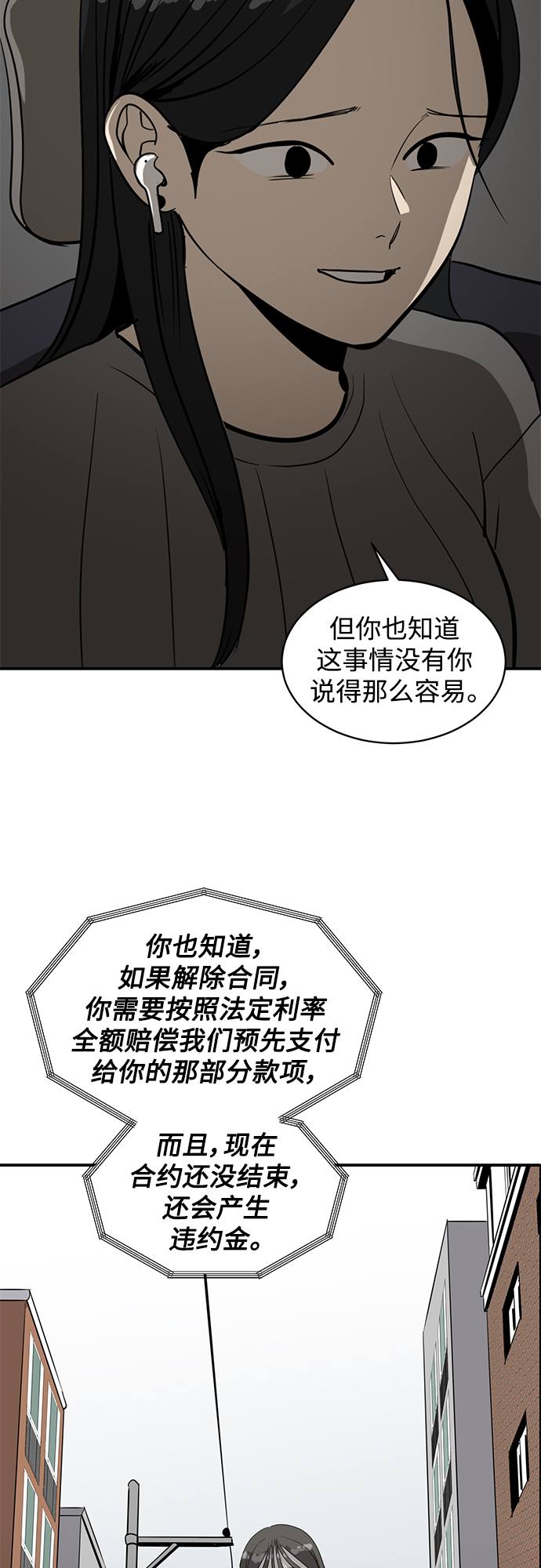 第55话20