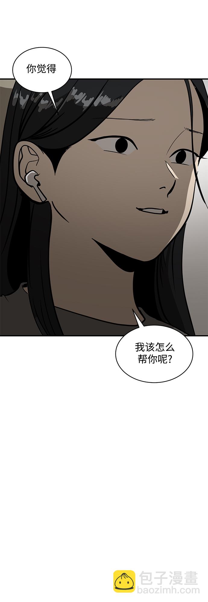 第55话22