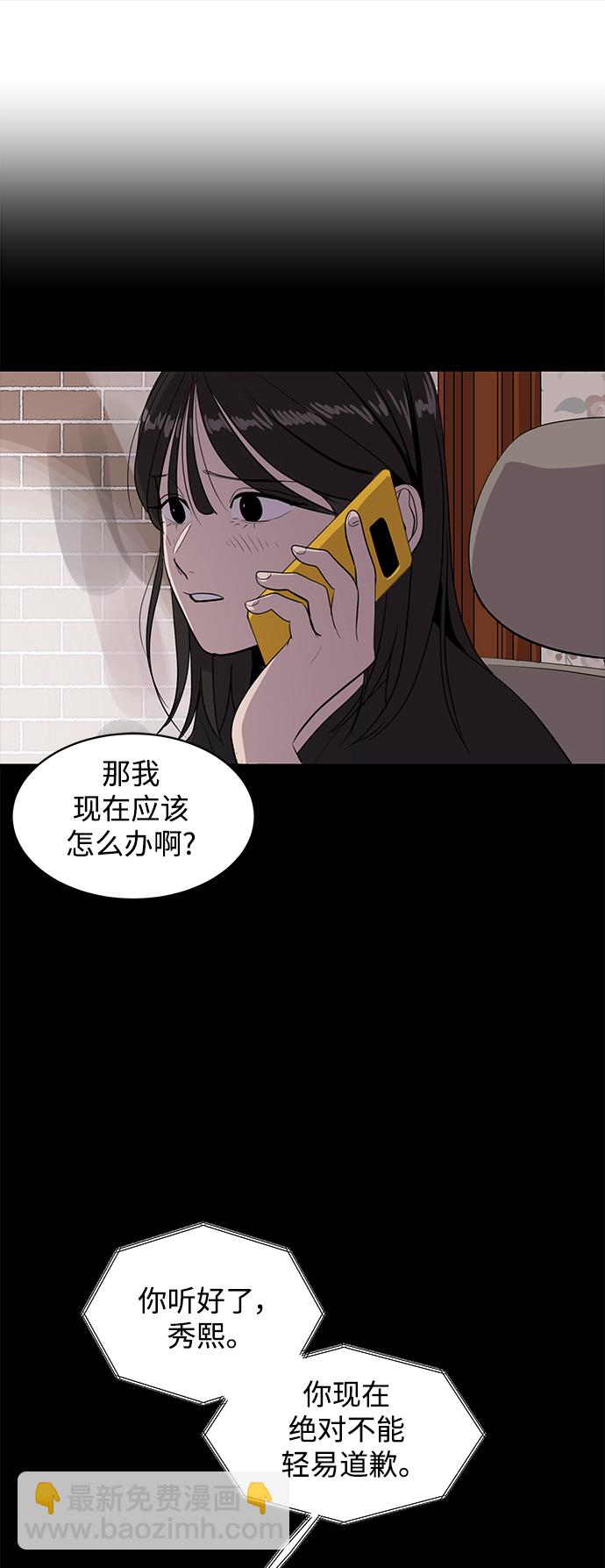 第55话23