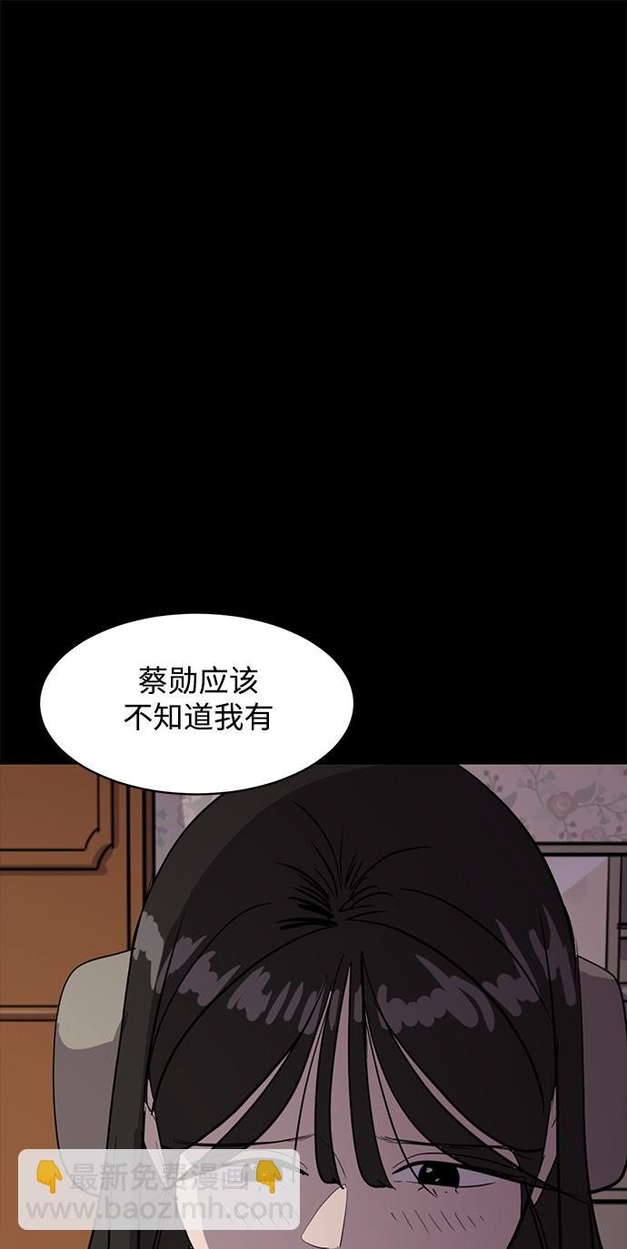 第55话25