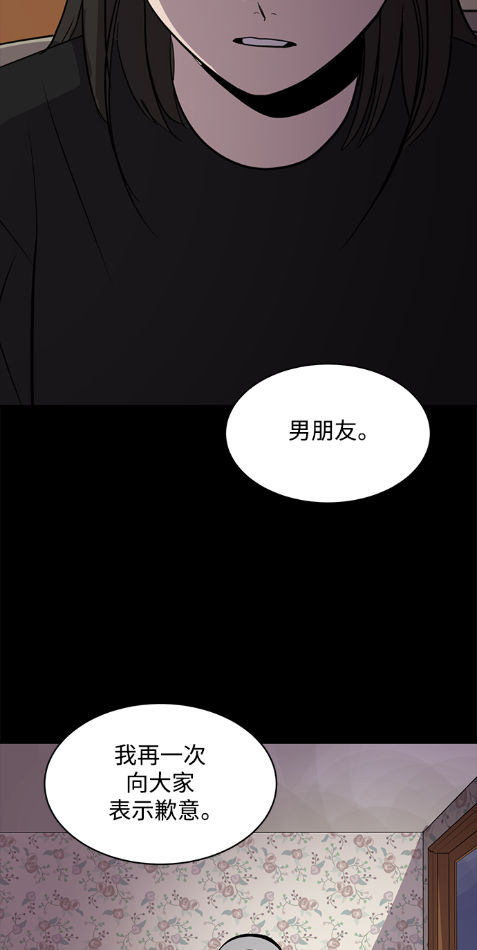 第55话26