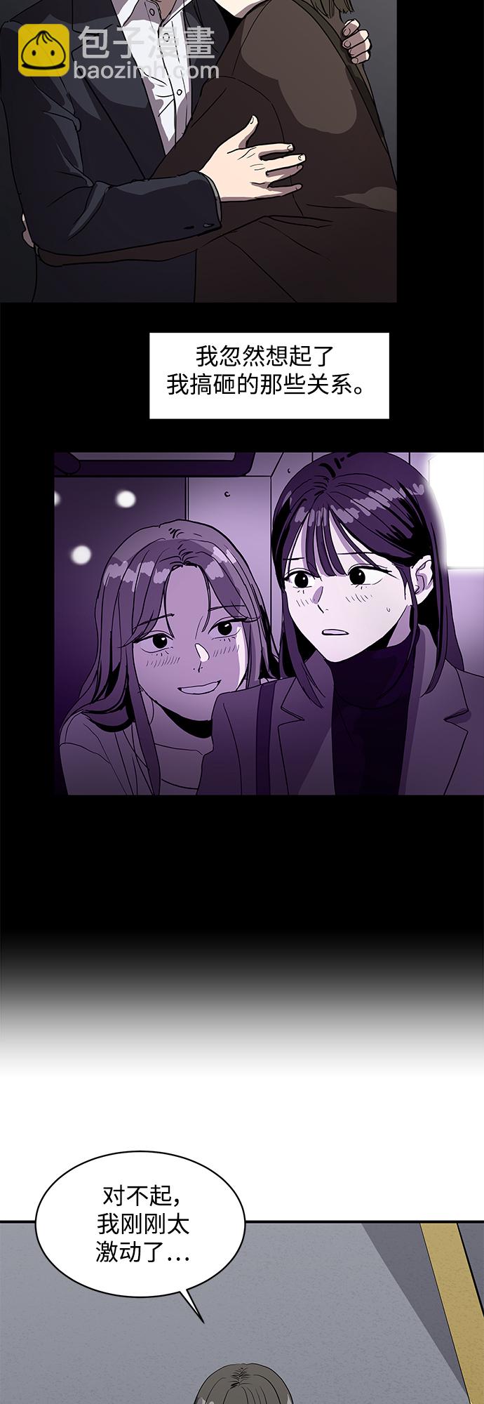 第55话29