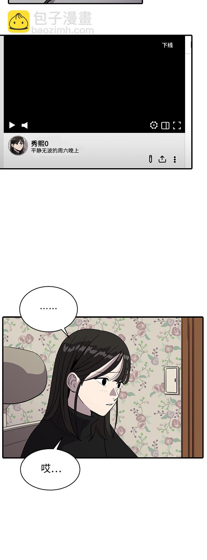 第55话3