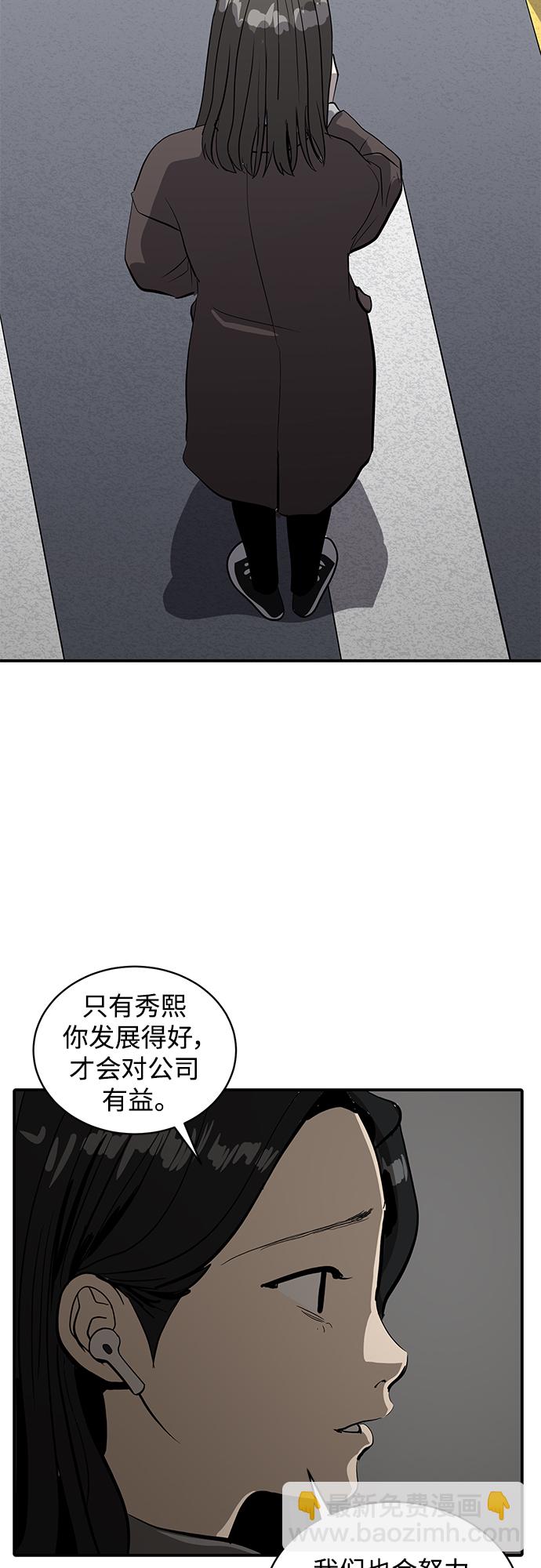 第55话30