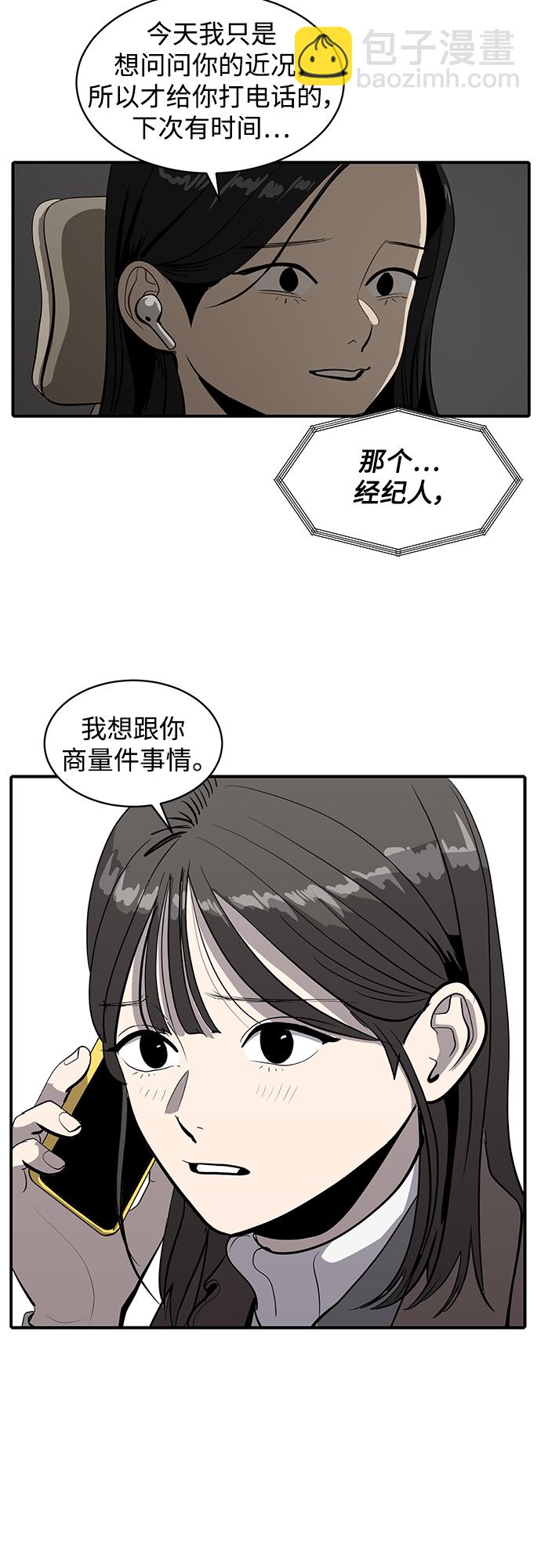 第55话32
