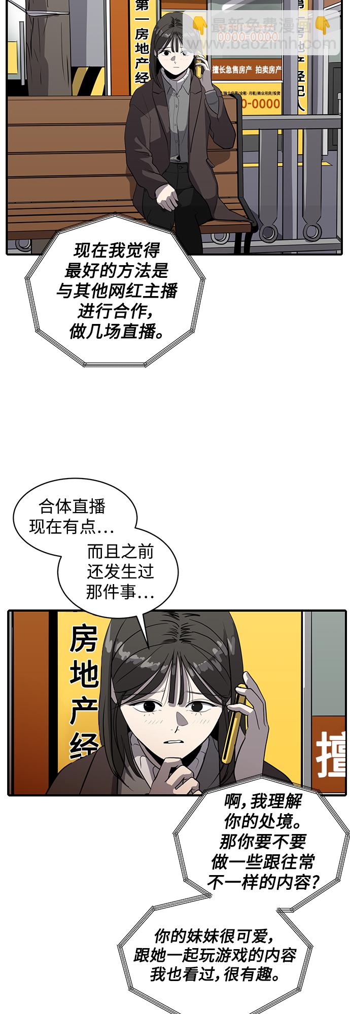 第55话35