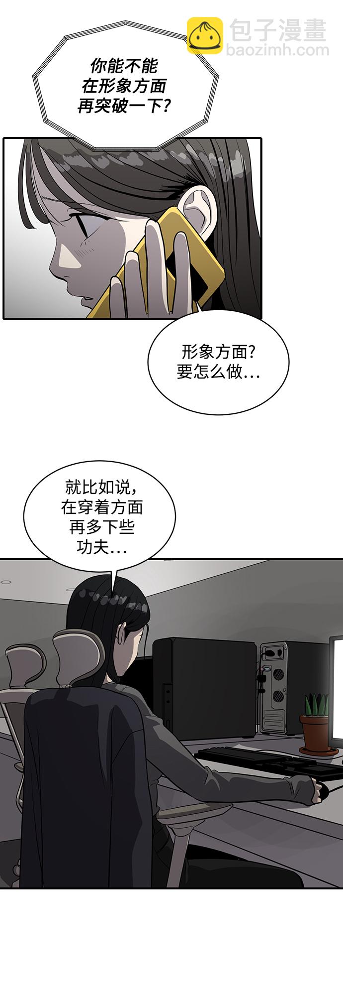 第55话38