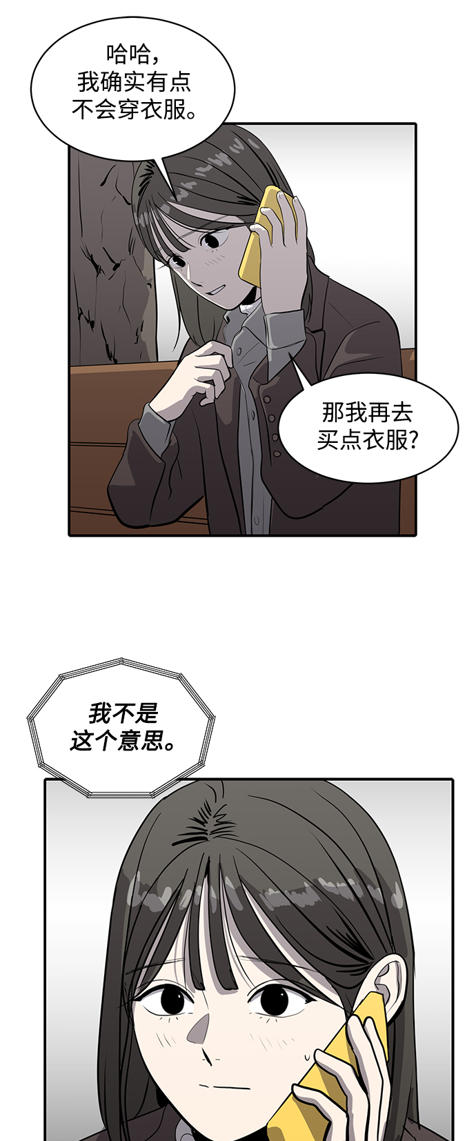 第55话39