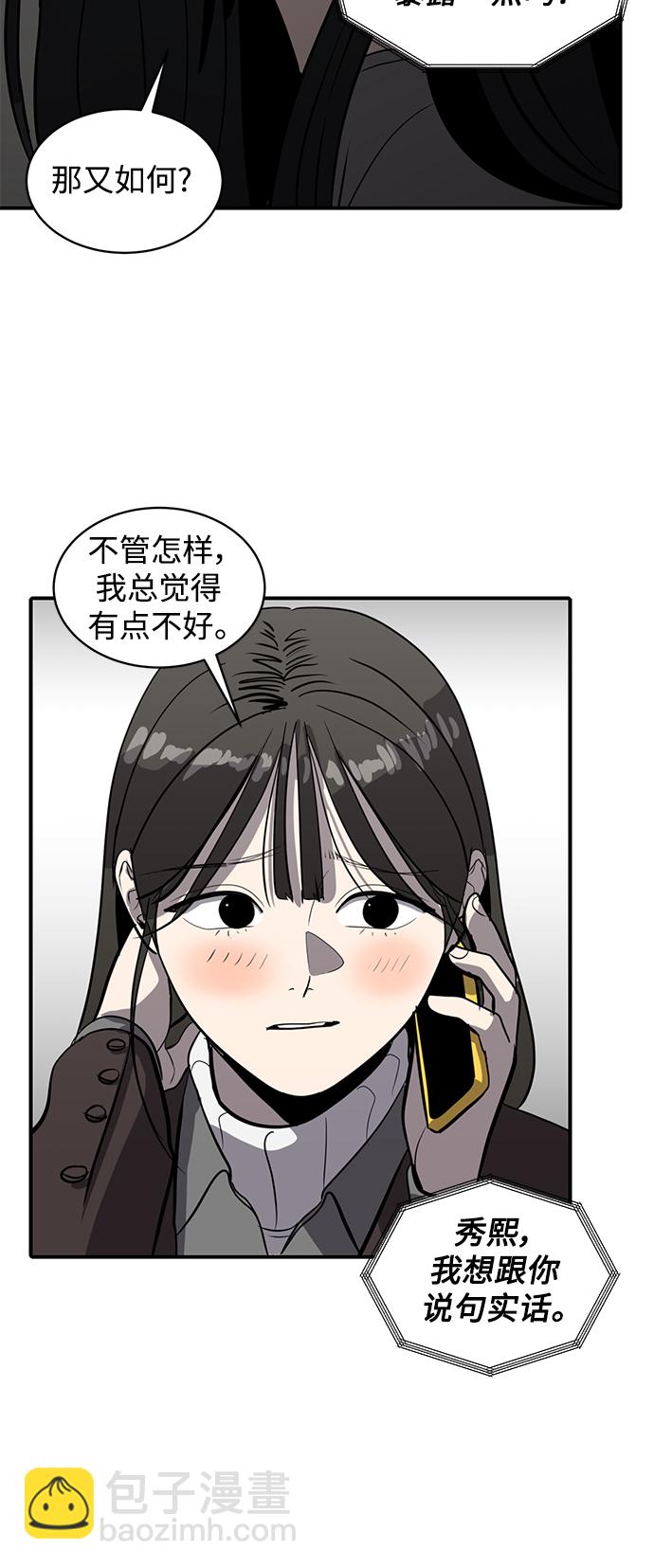 第55话42