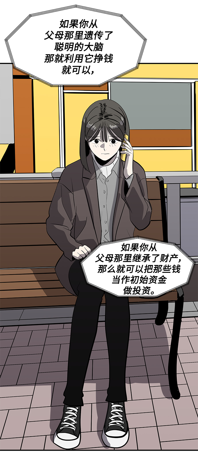 第55话43