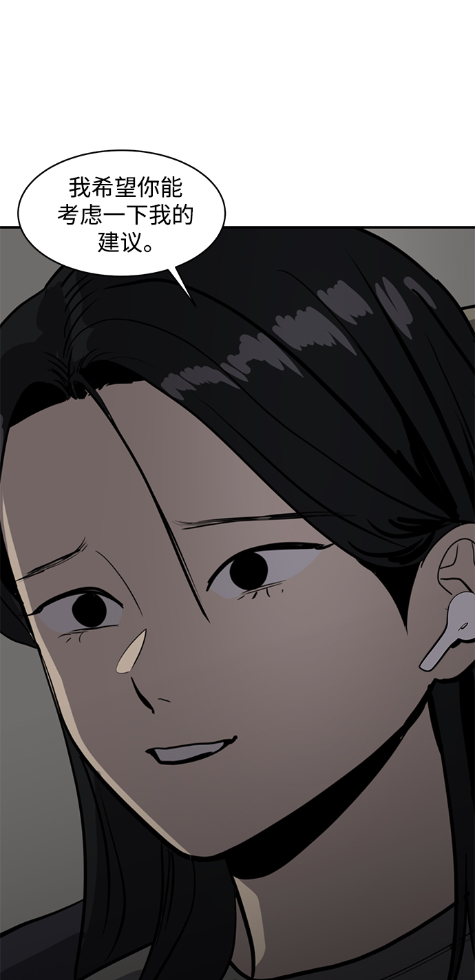 第55话45