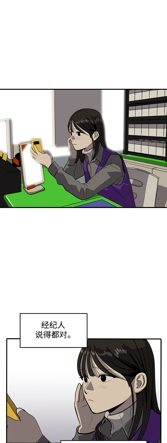 第55话47
