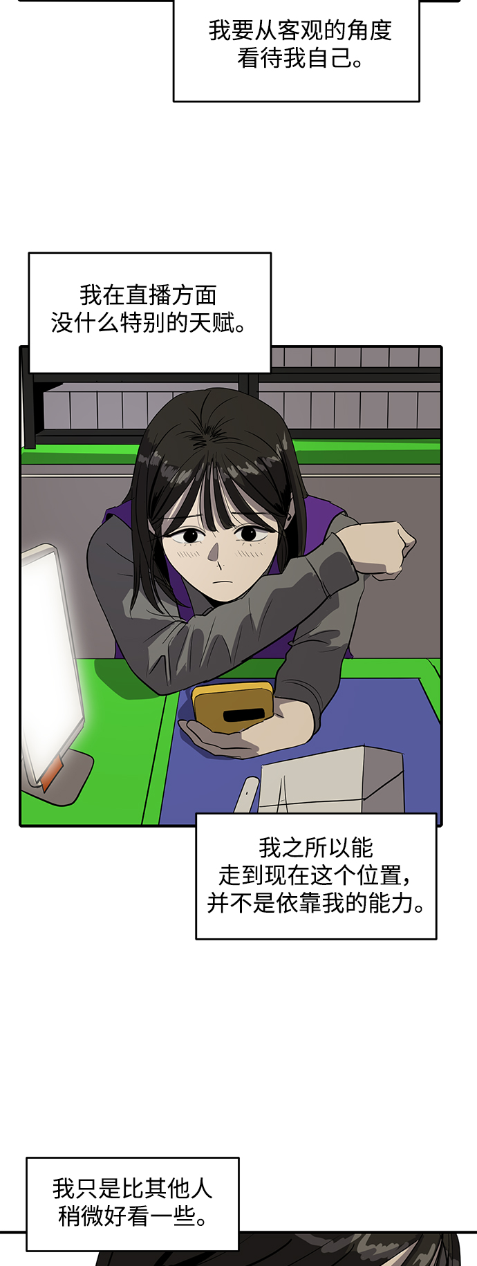 第55话48