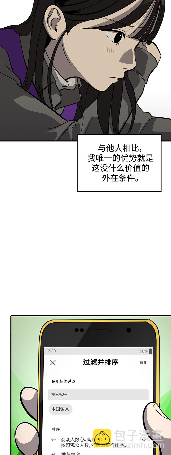第55话49