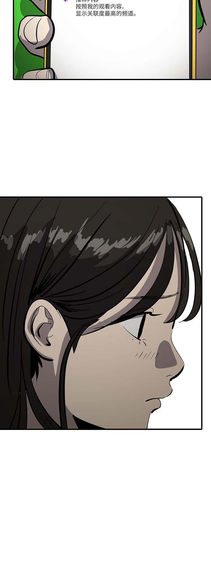 第55话54
