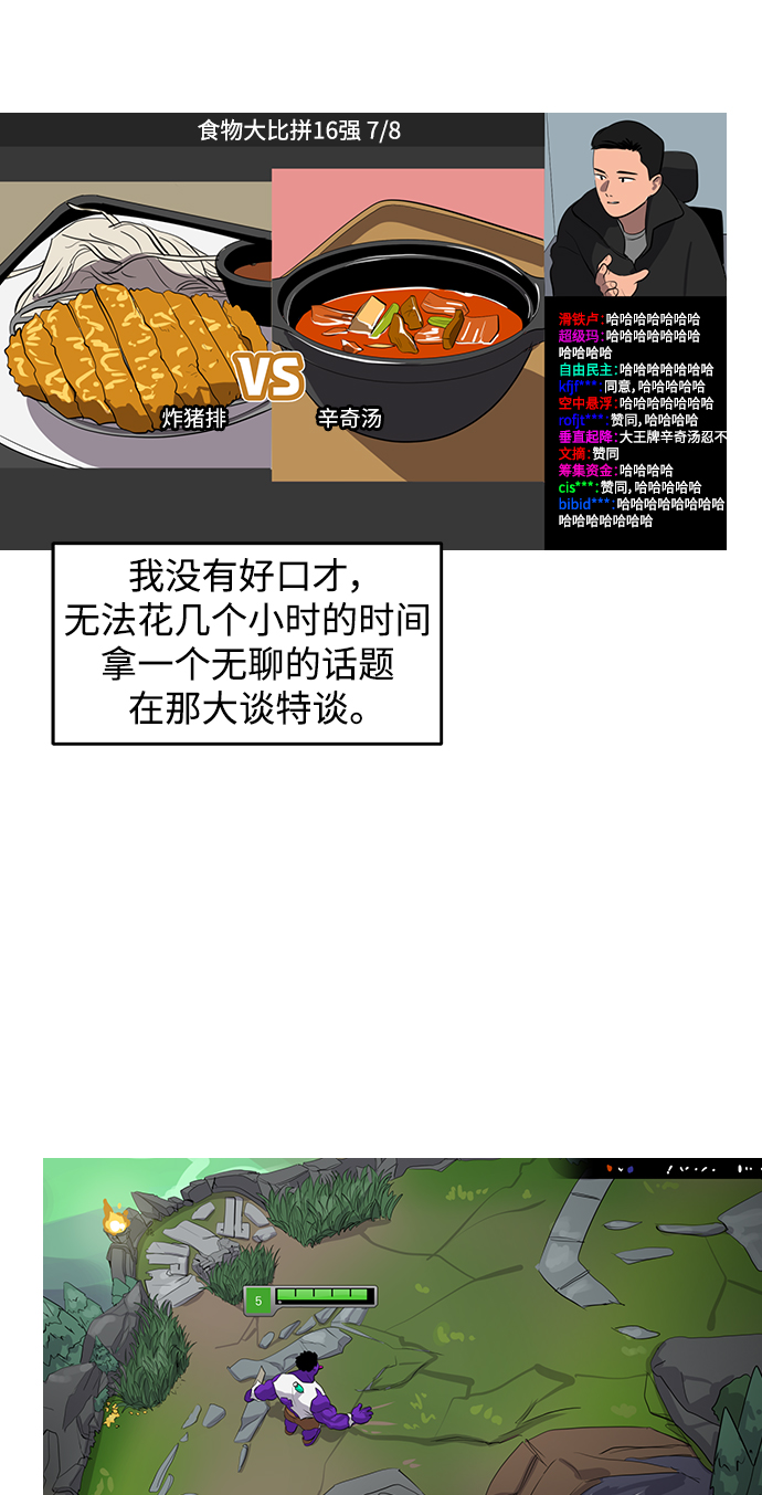 第55话55