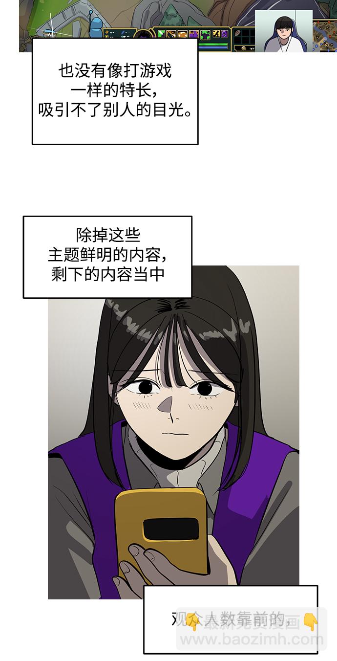第55话56