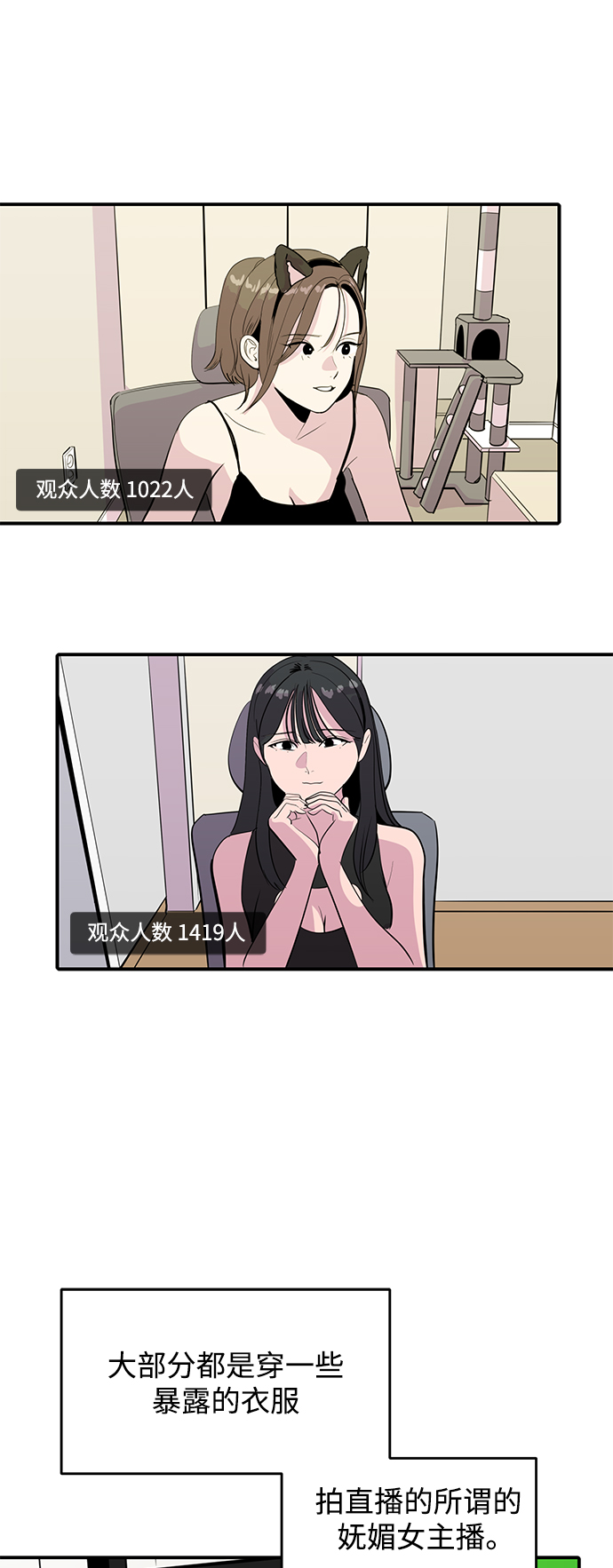 第55话57
