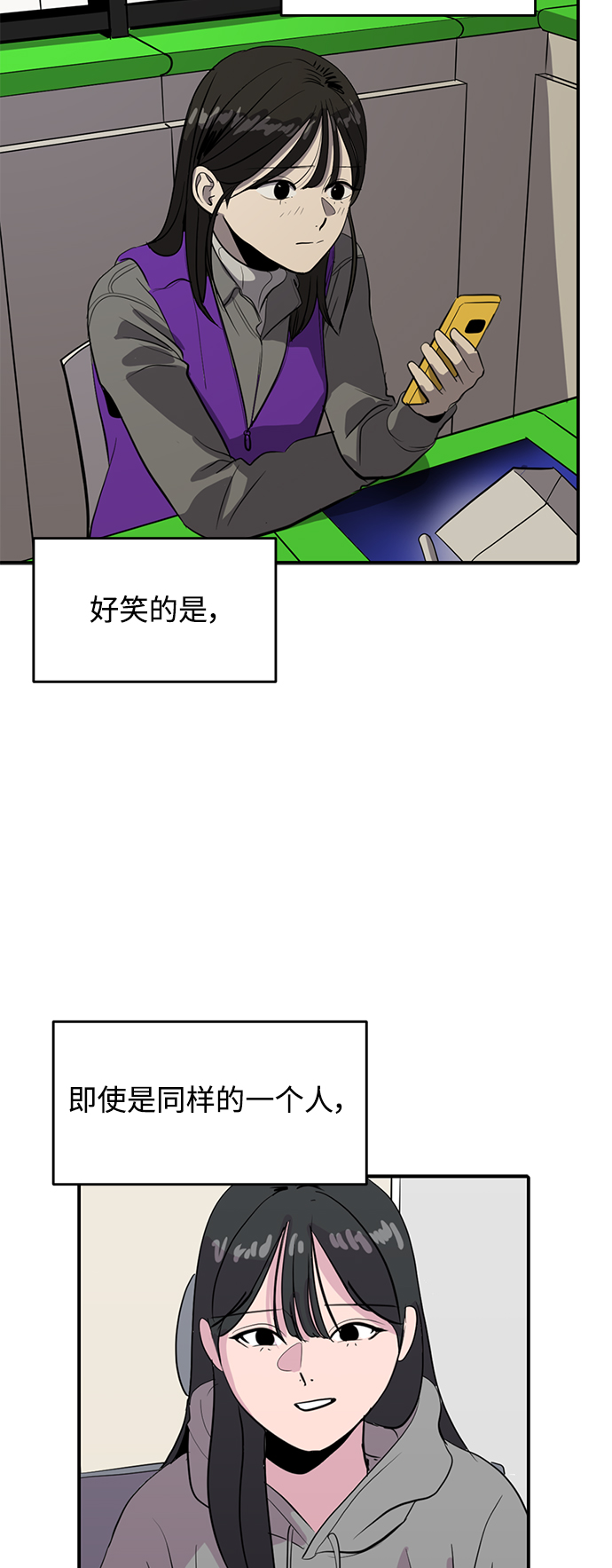 第55话58