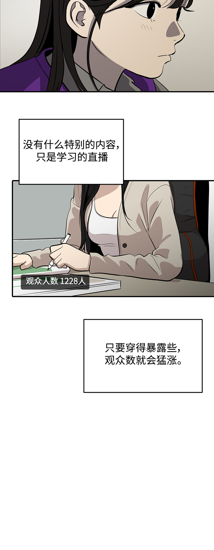 第55话60
