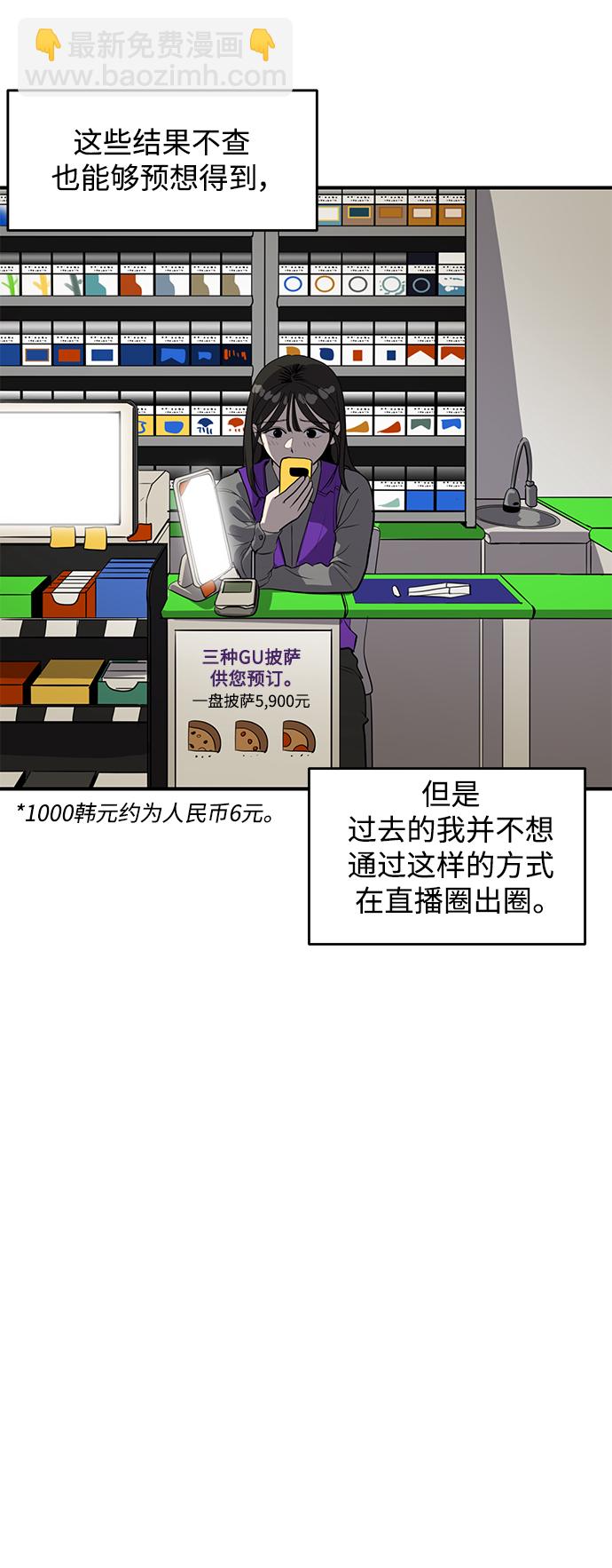 第55话61