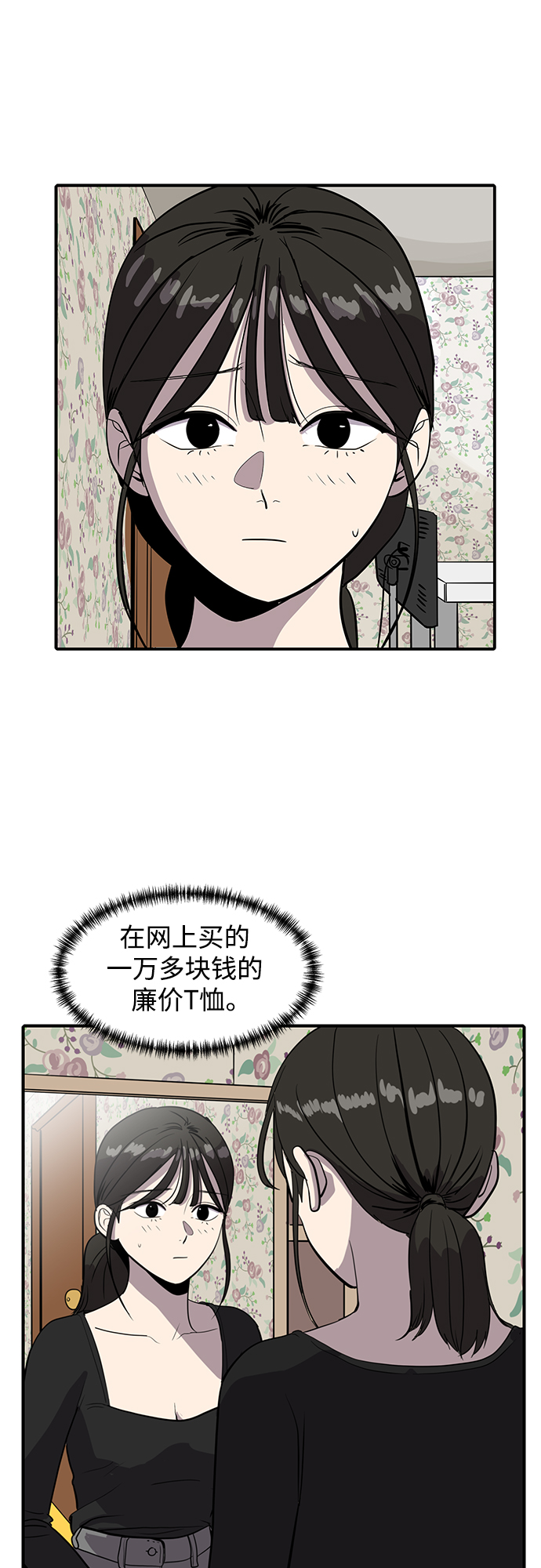 第55话62
