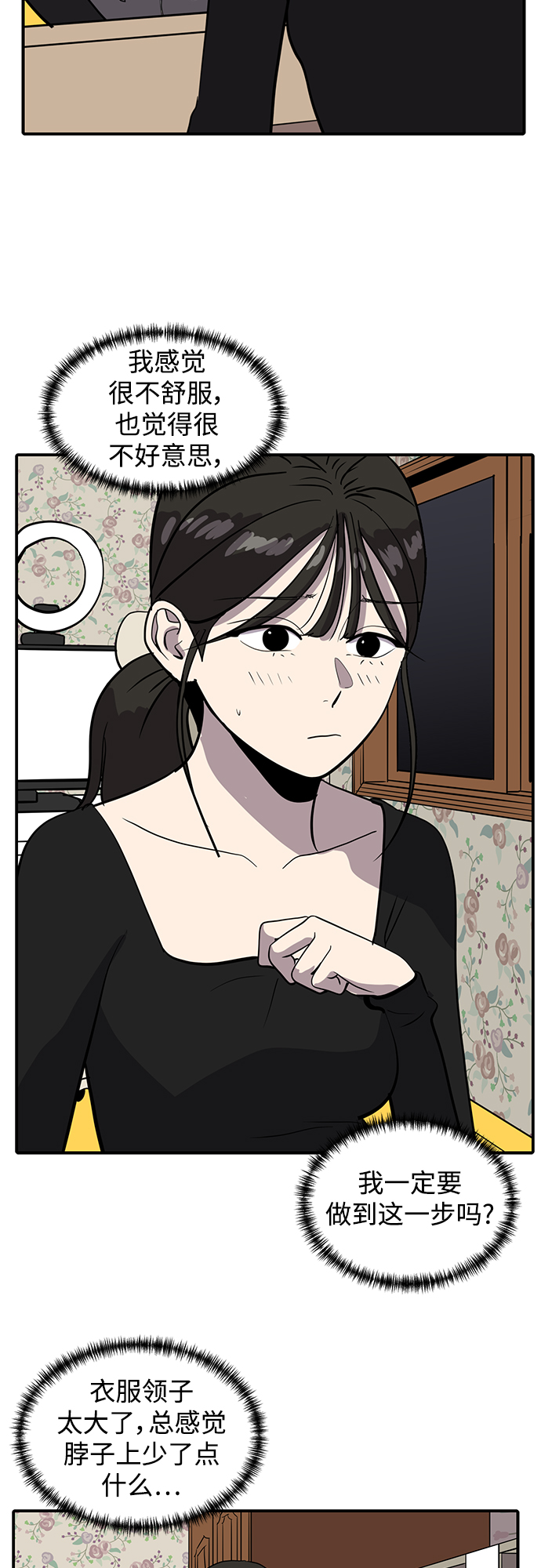 第55话63